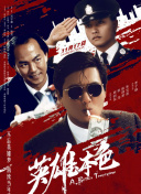 时代的光华