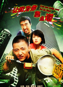 时代的光华