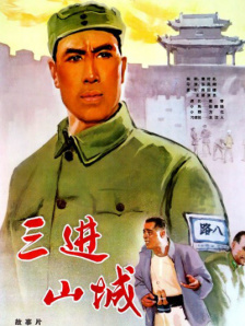 时代的光华